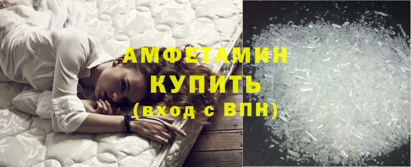 Amphetamine 97%  hydra как войти  Верхняя Пышма  купить  