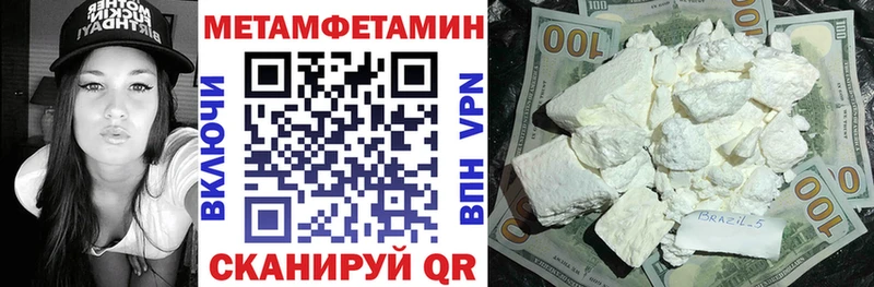 даркнет наркотические препараты  хочу   Верхняя Пышма  АМФЕТАМИН Розовый 