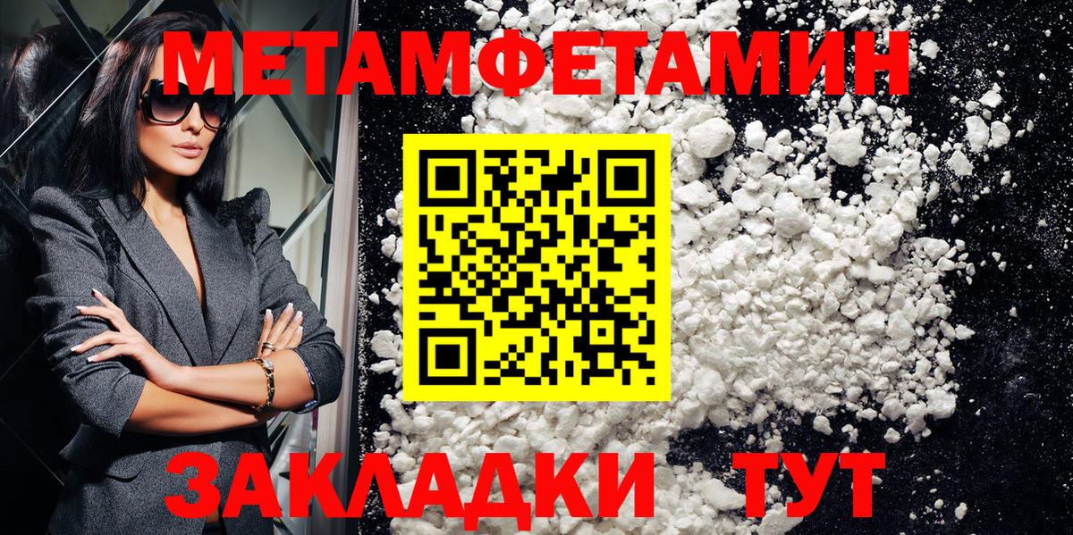 Amphetamine  Вход с VPN  Верхняя Пышма  Amphetamine  АМФЕТАМИН 98% 