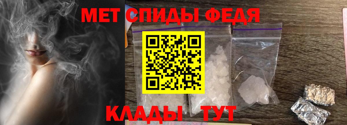 АМФЕТАМИН Premium Верхняя Пышма