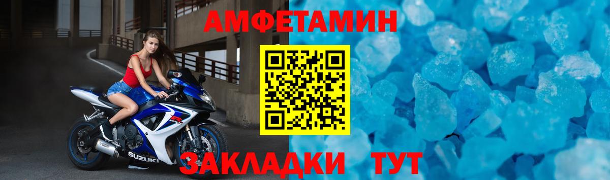 АМФ 97% Верхняя Пышма