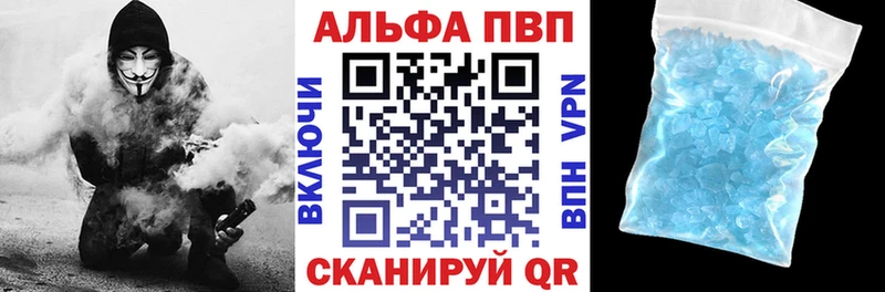 купить наркотик  Верхняя Пышма  Альфа ПВП мука 