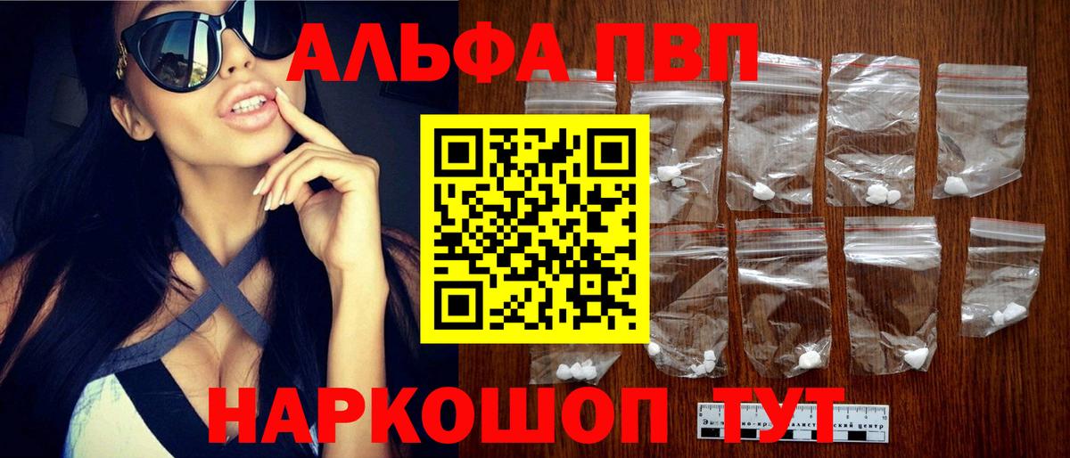 Альфа ПВП СК КРИС Верхняя Пышма