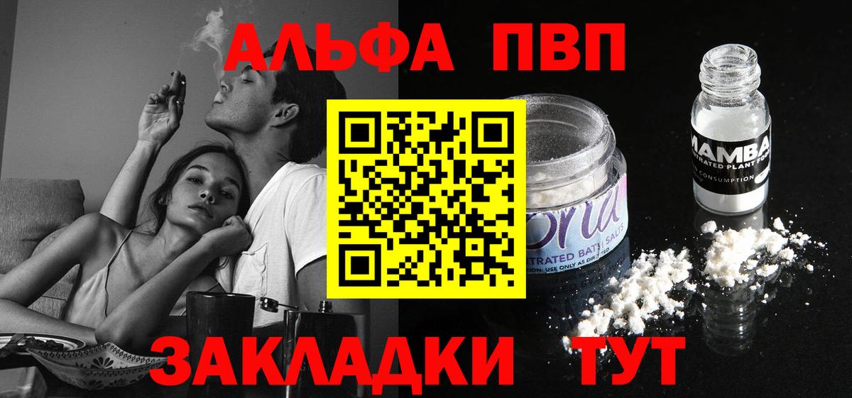 А ПВП Соль Верхняя Пышма