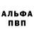 Меф VHQ BluCheez