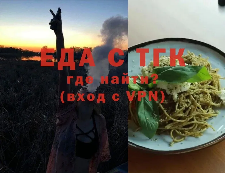 Cannafood марихуана  Верхняя Пышма 