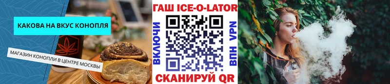 Cannafood конопля Верхняя Пышма
