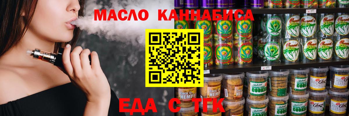 Canna-Cookies марихуана  Вход с VPN  Верхняя Пышма 