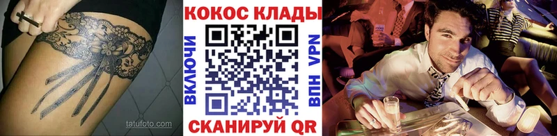 Кокаин Columbia мега маркетплейс Верхняя Пышма