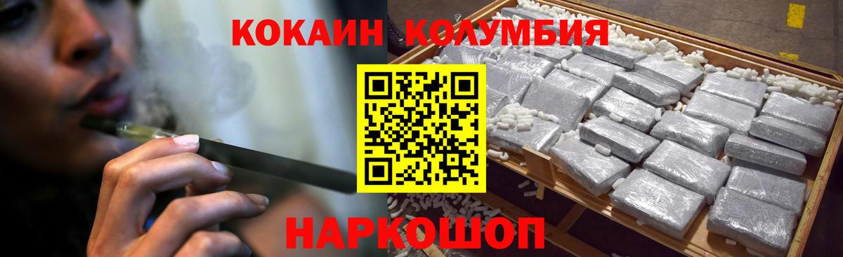 КОКАИН Перу  Cocaine 98%  Cocaine  Верхняя Пышма  Вход с VPN 