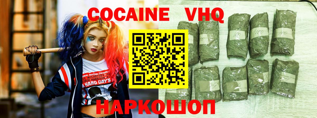 Кокаин  Вход с VPN  Наркошоп  Верхняя Пышма  ГАШИШ  Лсд 25  ТГК  NBOMe  Меф кристаллы  Канабис  Метамфетамин 