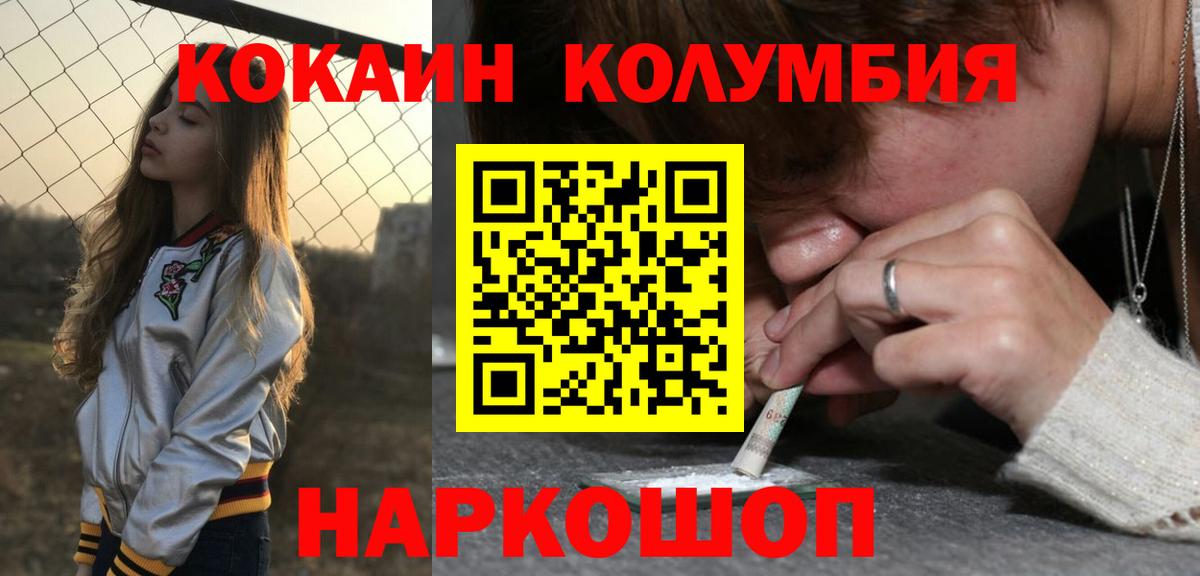 Cocaine 97% Верхняя Пышма
