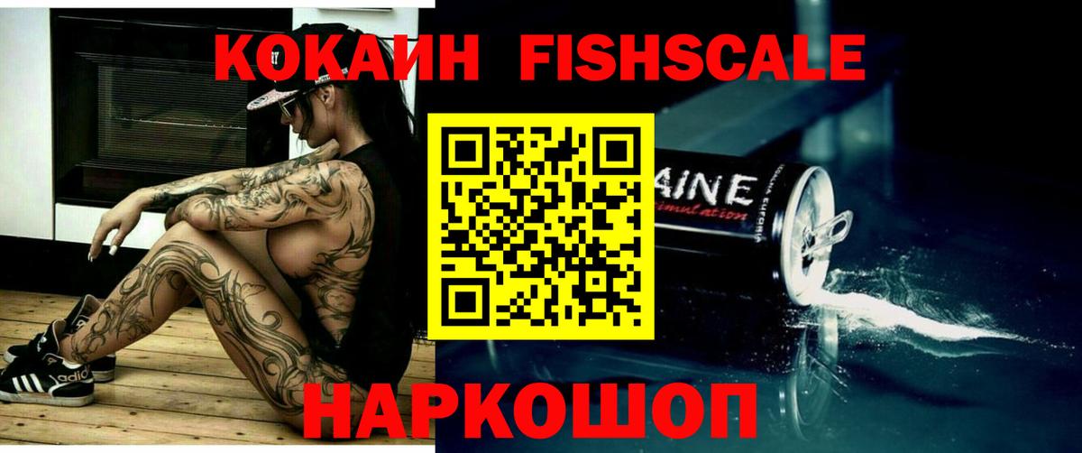 Кокаин VHQ  КОКАИН  Cocaine 97%  Верхняя Пышма 