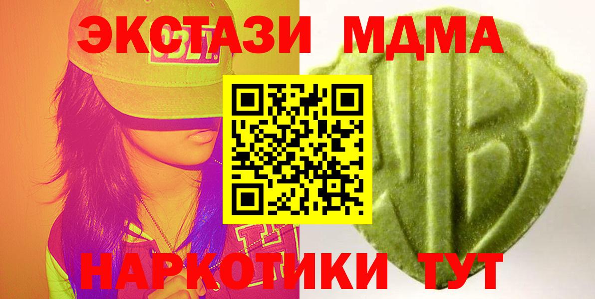 ЭКСТАЗИ Дубай Верхняя Пышма