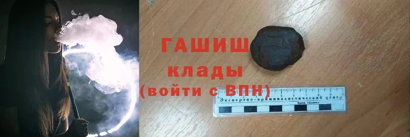 ГАШИШ hashish  Верхняя Пышма 