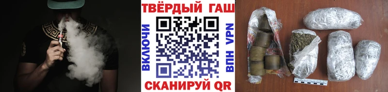 купить наркотик Верхняя Пышма ГАШИШ VHQ
