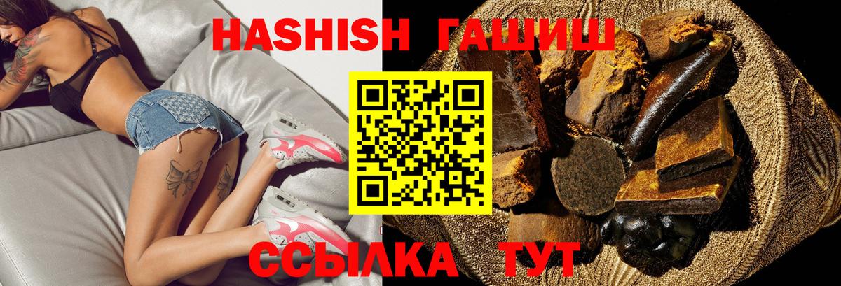 ГАШ индика сатива  Гашиш индика сатива  Верхняя Пышма 