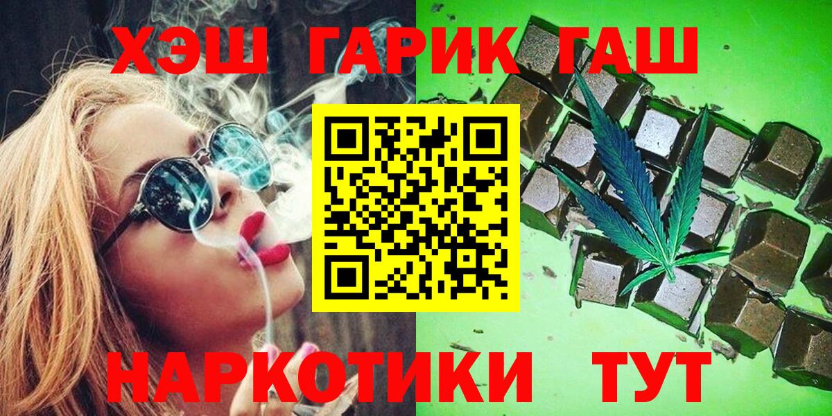 Верхняя Пышма  Гашиш VHQ  закладки  ГАШ гашик  Вход с VPN 
