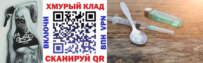 Героин гречка  где найти наркотики  Верхняя Пышма 