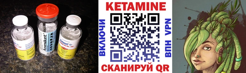 КЕТАМИН ketamine МЕГА маркетплейс Верхняя Пышма
