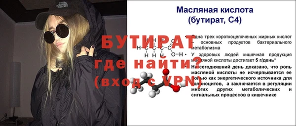 дурь Беломорск
