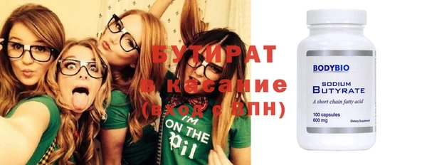 ПСИЛОЦИБИНОВЫЕ ГРИБЫ Белокуриха