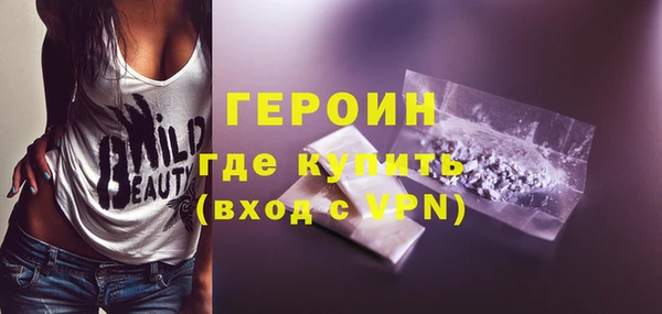 героин Струнино