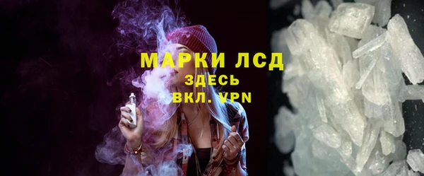 ПСИЛОЦИБИНОВЫЕ ГРИБЫ Белокуриха