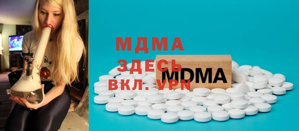 гидра Белоозёрский