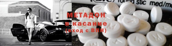 гидра Белоозёрский