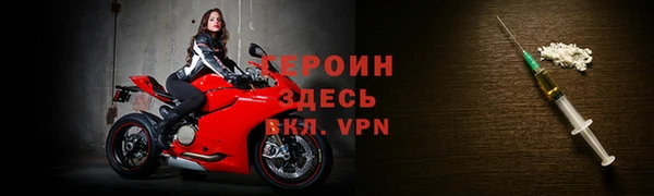 гидра Белоозёрский