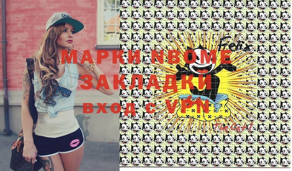 ПСИЛОЦИБИНОВЫЕ ГРИБЫ Белокуриха