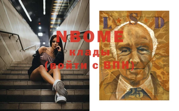 наркотики Балахна