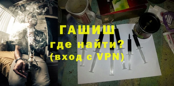 ПСИЛОЦИБИНОВЫЕ ГРИБЫ Белокуриха