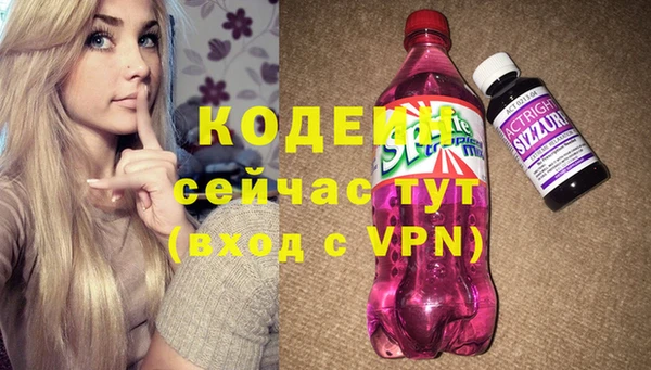 дурь Беломорск