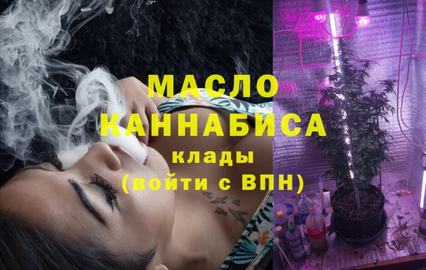 spice Ступино