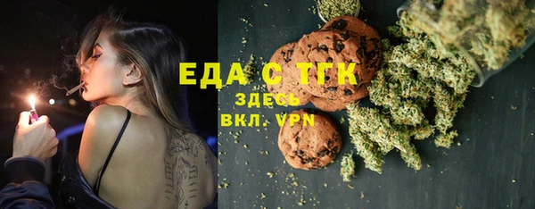 ПСИЛОЦИБИНОВЫЕ ГРИБЫ Белокуриха