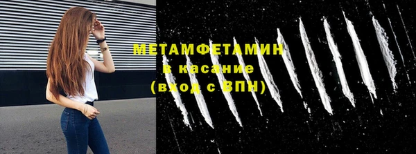 дурь Беломорск