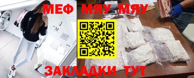мет Балаково