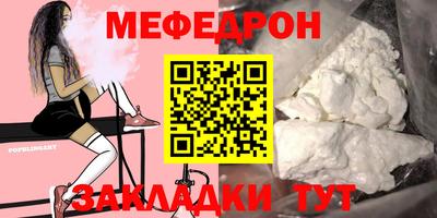 мет Балаково