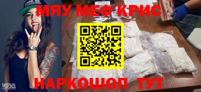 СК Балаково