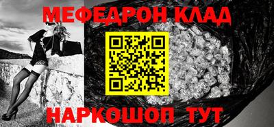 СК Балаково