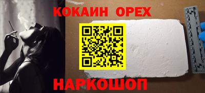 гашишное масло Балашиха