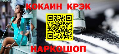 каннабис Балашиха