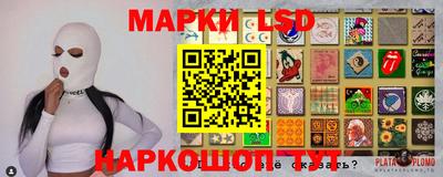 стафф Балахна