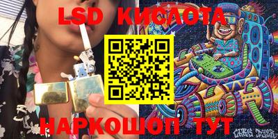 гидропоника Балахна