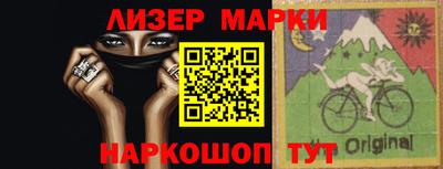 гашишное масло Балашиха