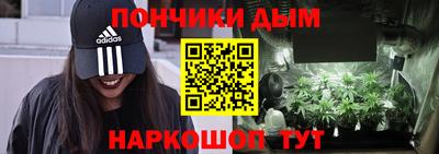 гашишное масло Балашиха