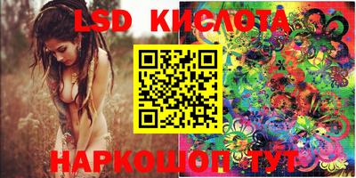 гидропоника Балахна