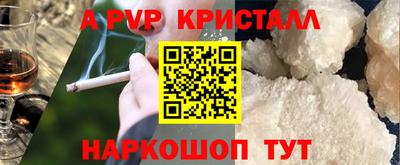 гашишное масло Балашиха